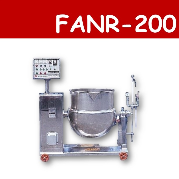 FANR-200 蒸氣二重鍋混合調味機