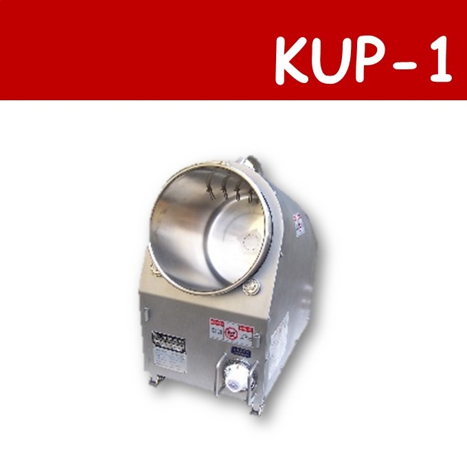 KUP-1 Mini Deluxe Seasoning & Mixing Machine (Table Type)