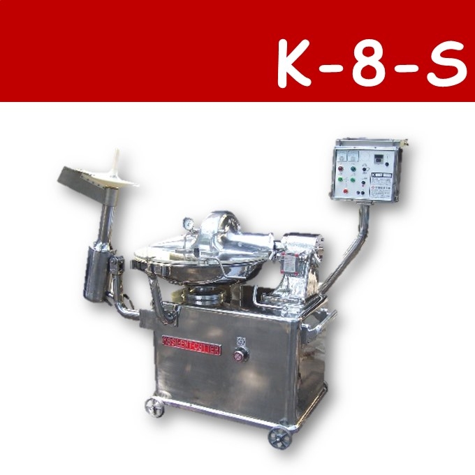 K-8-S 细切机(自動卸料)