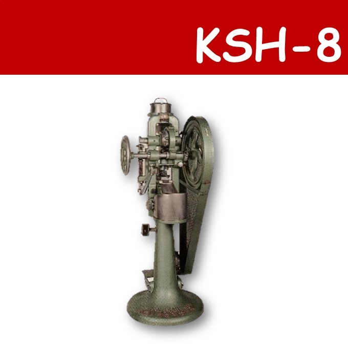 KSH-8成錠機