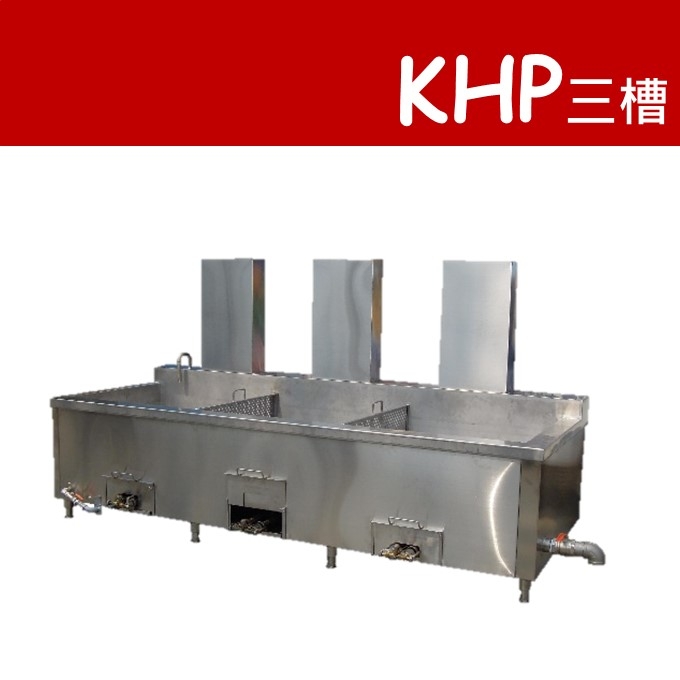 KHP220 Boiler